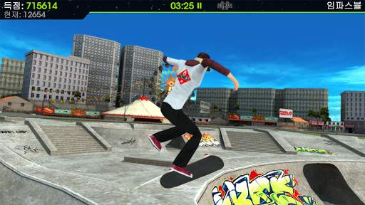 Skateboard Party 2 screenshot 24