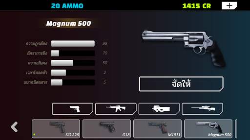 Canyon Shooting 2 screenshot 5