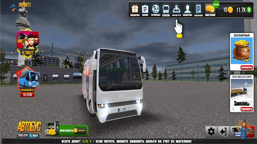 Bus simulator: Ultra screenshot 2