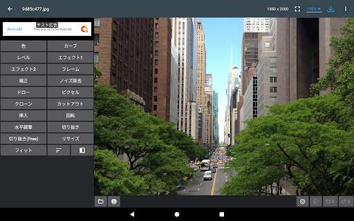 Photo Editor screenshot 17