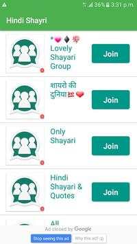 Whatsapp group Joining screenshot 4