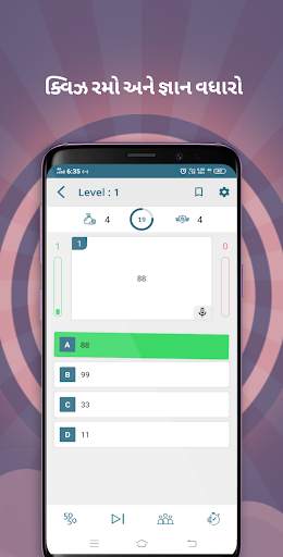 The Officers Quiz (New) screenshot 3
