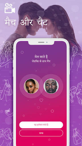 LiveStory - लाइव स्ट्रीम, लाइव चैट और डेटिंग ऐप स्क्रीनशॉट 5