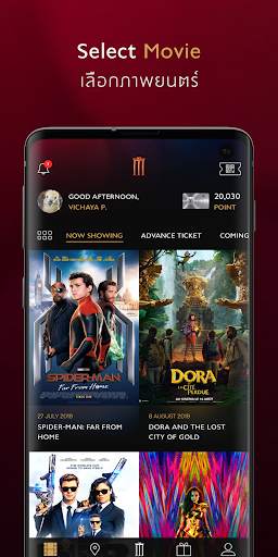 Major Cineplex screenshot 4