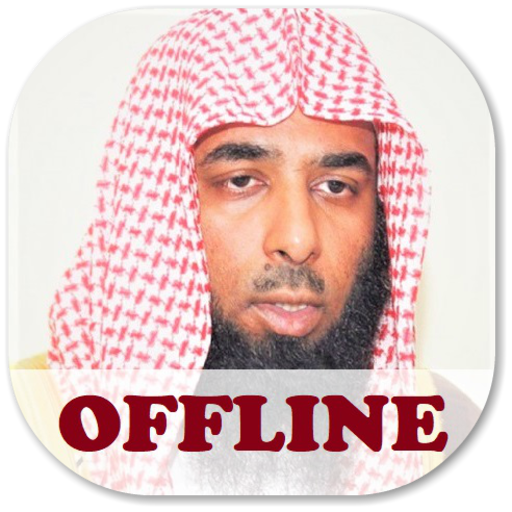 Salah Al Budair Quran Offline MP3 icon