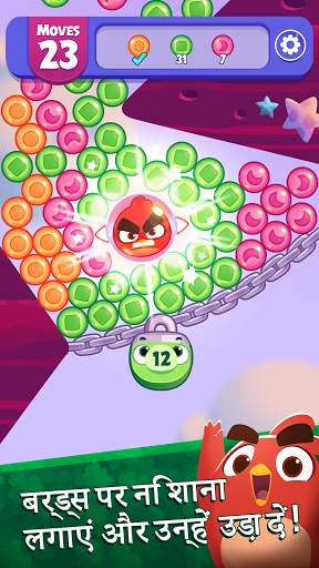 Angry Birds Dream Blast स्क्रीनशॉट 1