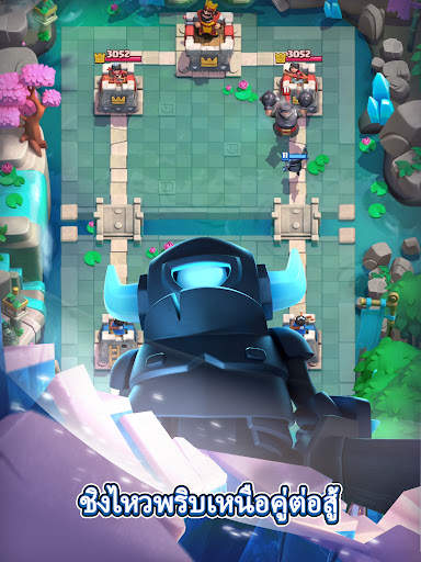 Clash Royale screenshot 14