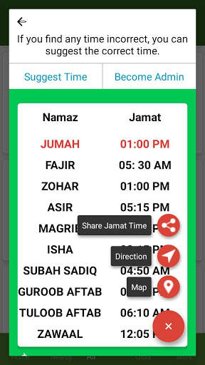 Namaz Khabri 4 تصوير الشاشة