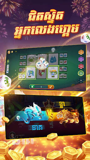 Tien len Online screenshot 6