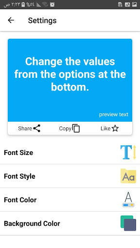  100000 Quotes in one app 4 تصوير الشاشة
