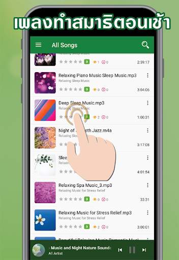 Nature Sounds Relaxtion App screenshot 3