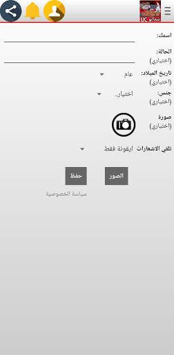 شداتو UC screenshot 2