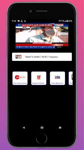 STV Haryana news live lite - Republic bharat screenshot 4