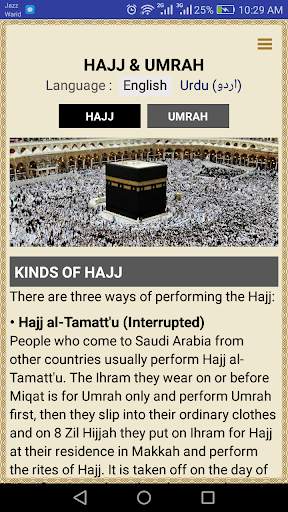 HAJJ & UMRAH GUIDE screenshot 3