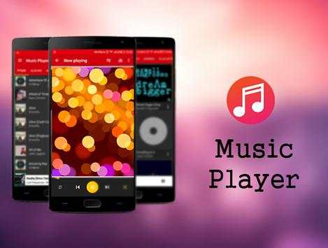 Music Player 1 تصوير الشاشة
