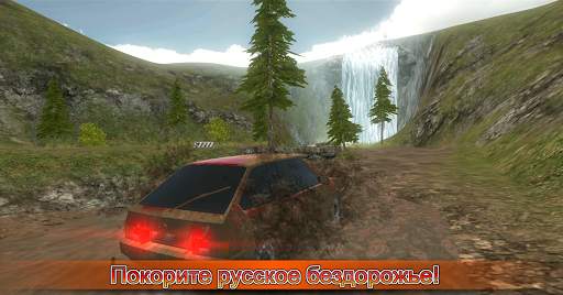 Симулятор вождения ВАЗ 2108 SE screenshot 4