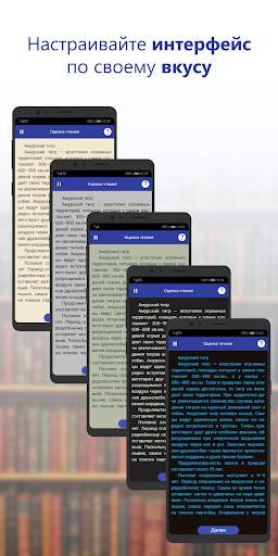 ReaderPro - Скорочтение и развитие мозга скриншот 5