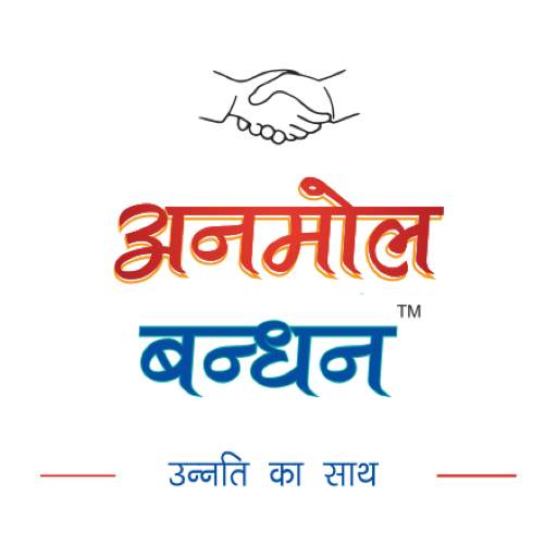 Anmol Bandhan 4.1