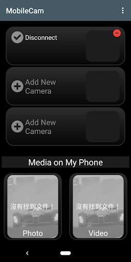 MobileCam APP screenshot 2