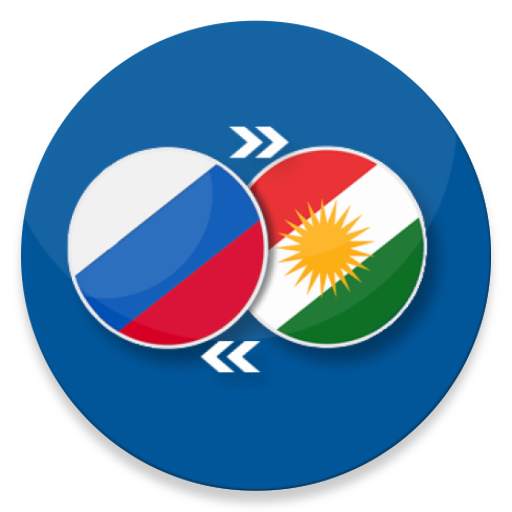 فەرهەنگی ناودار 1.0
