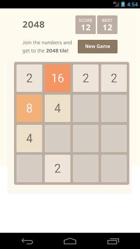 2048 Puzzle Game screenshot 3