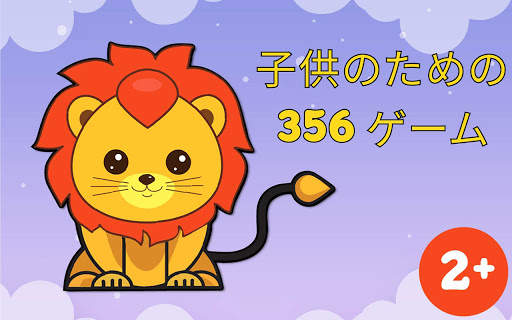子供向けゲーム、未就学児向けのぬりえパズルアプリ screenshot 6