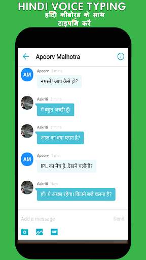 Hindi Keyboard - Easy Hindi English Typing 2020 screenshot 2