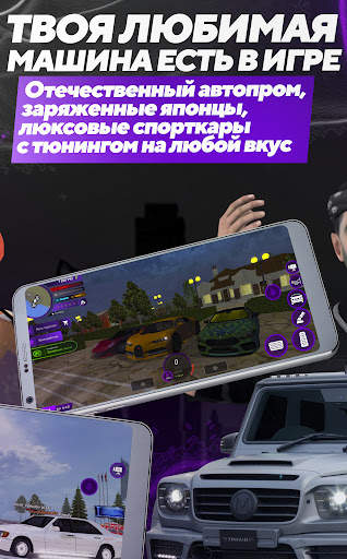 Matreshka RP screenshot 2