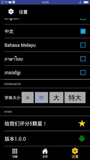 Live 4D Lotto Macao Results screenshot 4