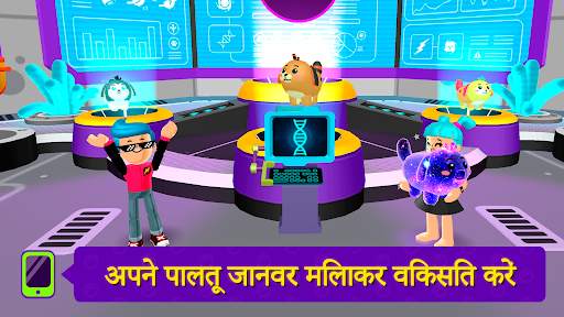 PK XD: मस्ती, दोस्त और खेल स्क्रीनशॉट 9