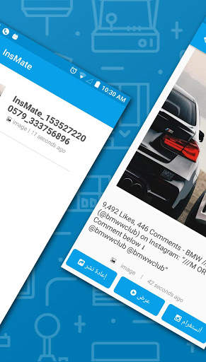 InsMate screenshot 5