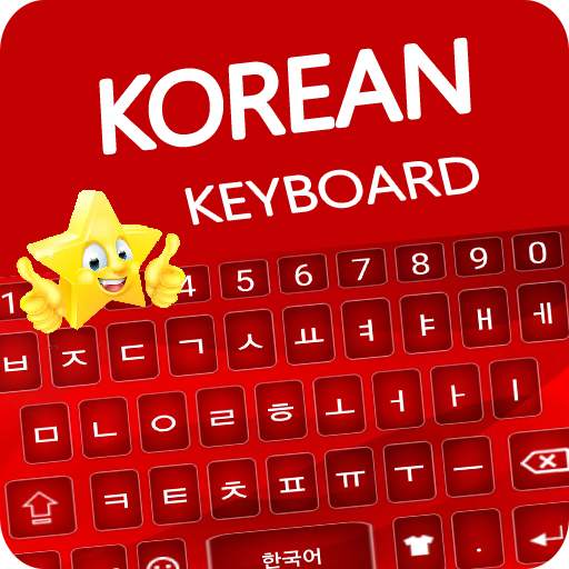 Star Korean Keyboard 1.2