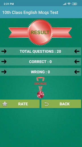 10th Class English MCQS Test : 10th std eng mcq screenshot 3