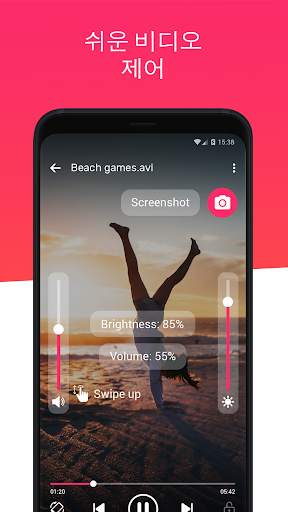 Video Player for Android - HD screenshot 4