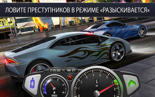 Top Speed: Drag & Fast Racing скриншот 12