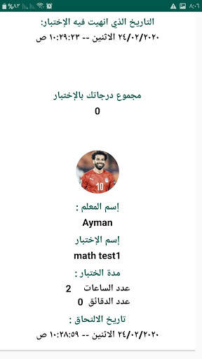 Learning Ways App 7 تصوير الشاشة