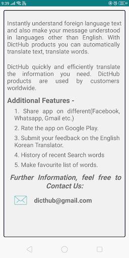 English Korean Translator screenshot 10
