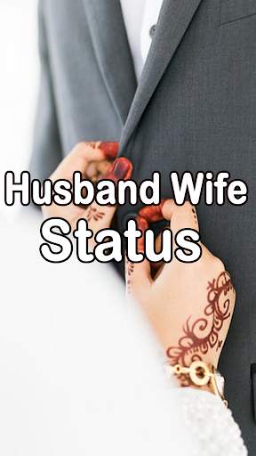Husband Wife Status screenshot 1