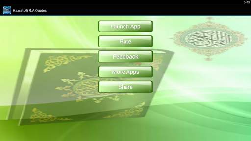 Hazrat Ali (RA) Quotes / Aqwal 1 تصوير الشاشة
