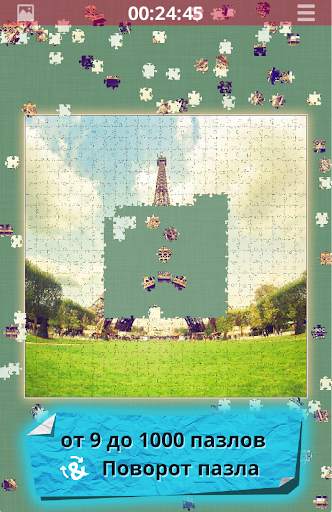 пазлы Jigsaw Puzzles скриншот 2