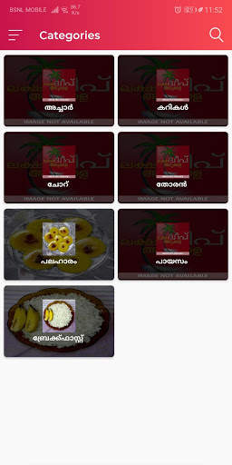 Lakshadweep Adukkala screenshot 4