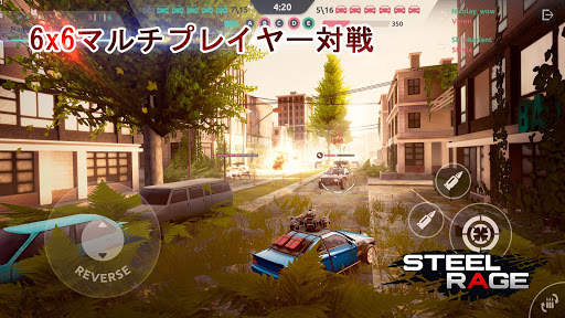 Steel Rage: ロボットカー 対戦シューティング screenshot 3