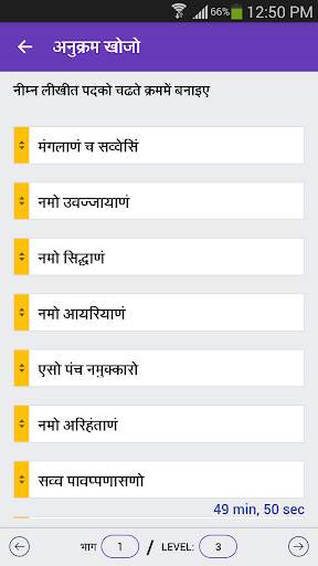 Self Learning Pathshala screenshot 7