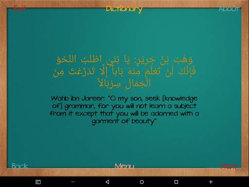 Arabic For All - 1 - Lite screenshot 15
