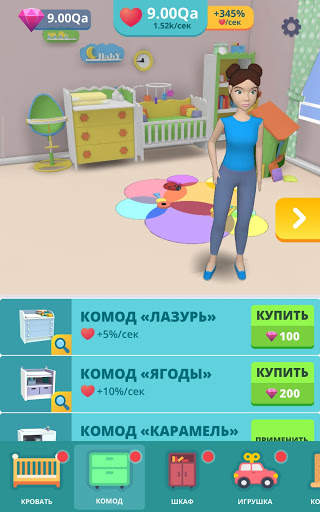 Мама - Симулятор беременности скриншот 21
