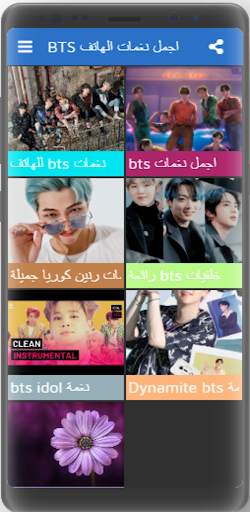bts ringtones free || best bts ringtones screenshot 1