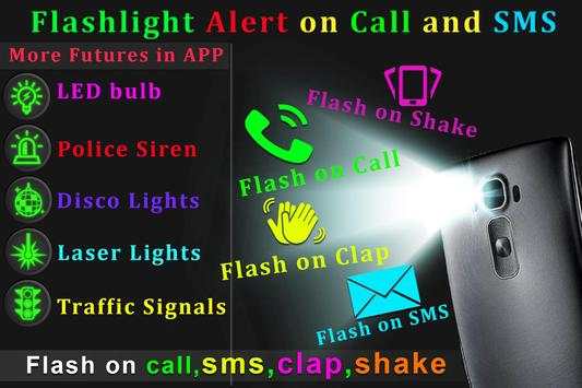 Flash Alert On Call and SMS screenshot 9