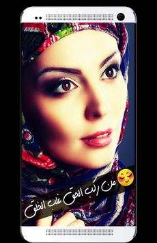 كتابة على الصور بطريقة رائعة و جد إحترافية 2 تصوير الشاشة