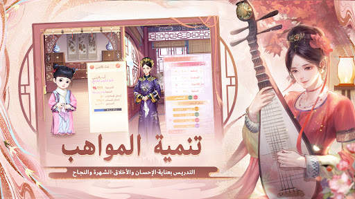 أسطورة العنقاء 4 تصوير الشاشة