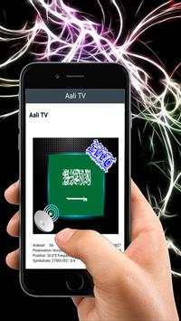 Channel Sat TV Saudiarabia screenshot 2